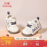 牧童学步鞋春秋季童鞋男童机能软底婴儿面包鞋革面女宝宝鞋 薄暮灰22