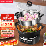 荣事达（Royalstar）电炒锅电蒸锅电煮锅山东锅家用铸铁炖蒸煮不粘锅一体多功能电火锅大容量RS-FT32带蒸笼