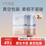 十月结晶刀纸产妇纸（34*60cm）月子纸孕产妇产褥期卫生纸2袋（250g*8包）