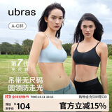 ubras无尺码云感托吊带背心隐形粉底液文胸女士内衣女胸罩隐形肤