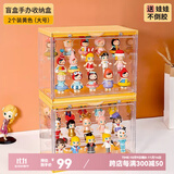 KAMAN盲盒收纳盒泡泡玛特手办展示架透明防尘大容量潮玩具模型展示柜子 【3层/黄色】2个