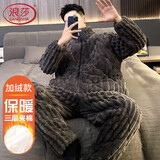 浪莎秋冬季睡衣男加绒加厚三层夹棉中老年冬款保暖爸爸家居服套装3XL