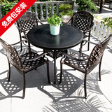 莫 家户外家具铸铝桌椅组合室外庭院桌椅露台桌椅休闲别墅花园阳台 4椅+90cm祥云桌