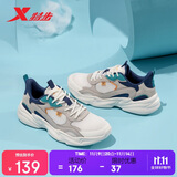 特步男鞋运动休闲老爹鞋流年冬季革网保暖防滑耐磨增高休闲鞋子男