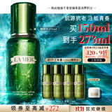 海蓝之谜（LA MER）修护焕新精萃水150ml精粹水精华液护肤品套装化妆品礼盒生日礼物