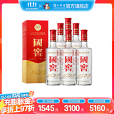 国窖1573【双十一狂欢购】经典装 浓香型白酒（新老随机发货） 52度 375mL 6瓶 白酒整箱装