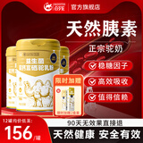 百岁驼正宗骆驼奶粉高钙双峰驼降0蔗糖高血糖尿病可喝中老年人专用奶粉 6罐装【仅需4罐的价格到手6罐原装+2盒盒装】