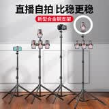 硕图手机支架直播落地三脚架短视频拍摄抖音直播设备全套自拍拍照神器户外伸缩便携多功能桌面支撑架子
