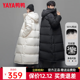鸭鸭（YAYA）羽绒服中长款男女同款冬季2022年新款过膝加厚极寒情侣冬装外套LW 米色 L