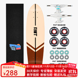 RMT鱼板专业大鱼板公路刷街代步初学者滑板四轮小鱼板成人男女生儿童 拿铁【鱼板】 29英寸