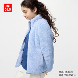 优衣库童装男童女童长绒摇粒绒拉链茄克长袖外套478168 478168/62粉蓝色 130
