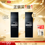 欧珀莱（AUPRES）生日礼物男士护肤 送老公送男友礼物 俊士 控油爽肤水 145ml