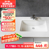 科勒（KOHLER）台盆方形台下盆面盆拉蒂纳浴室卫生间洗手盆陶瓷21寸洗脸盆2215T