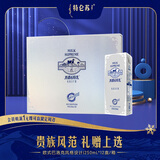 特仑苏奶爵6特乳优蛋白牛奶250mL×12包 精美包装 送礼佳品 9-11月产