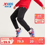 特步（XTEP）童装男童长裤新款儿童中大童针织裤子百搭时尚运动休闲长裤 正黑色 【加绒单标款】 120 cm