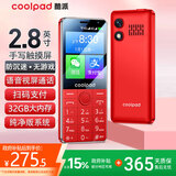酷派（Coolpad）老年人手机2.8英寸触屏手写 全新学生无游戏防沉迷 安卓智能纯净版 32G大内存扫码支付K58 红色