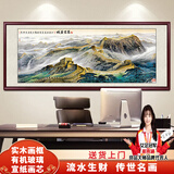 良品大师流水生财山水画办公室挂画中式客厅装饰画靠山图茶室字画风景壁画 万里长城A3 70*190cm宣纸+红木框（热卖款）