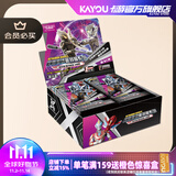 卡游（Kayou）奥特曼卡片豪华版奥特曼卡包WCR卡牌正版周边玩具收藏卡牌