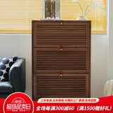 最初拾光 实木鞋柜黑胡桃木翻斗玄关柜大容量鞋架百叶窗门收纳储物多层柜 北美黑胡桃木鞋柜