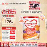 牛栏牌(Cow&Gate)儿童奶粉 A2 β-酪蛋白 4段(3岁以上) 900g