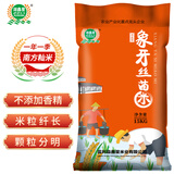 湖鑫星 象牙香米 南方籼米 Q弹软糯 油粘米 长粒大米30斤