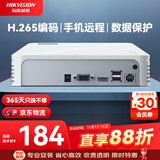 HIKVISION海康威视网络硬盘录像机4路高清监控主机支持6T硬盘NVR手机远程DS-7104N-F1