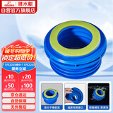 潜水艇（Submarine）NM-6马桶法兰圈坐厕坐便器密封圈 下水道加长款防臭防渗漏