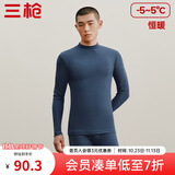 三枪（THREEGUN）秋衣秋裤男女套装加厚100%纯棉保暖内衣抗静电情侣秋冬季打底衣 午夜蓝（男 半高领） 2XL