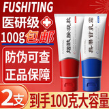 芙诗婷烟酰胺凝胶熊果苷乳霜膏脸部用保湿国家药监批准字号可搭医用3% 烟酰胺+熊果苷*1套【官方正品】