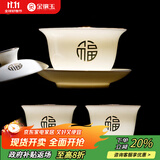 金镶玉三才盖碗一整套泡茶碗两小杯功夫茶具敬茶碗手抓壶喝茶杯子主人杯