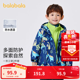 巴拉巴拉儿童棉袄男童棉衣两件套印花三合一冬季新款外套洋气 蓝色外套+绿色内胆-00388 90