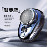 【100%正品】原装德国进口剃须刀充电便携式大功率耐修剪神器 限时活动剩30分钟【拍完涨价】 顶配钛金刀头【9999万转】十核机芯