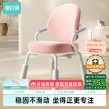 黑白调儿童G3儿童学习椅学生学习椅儿童写字椅儿童座椅学习椅子学生椅