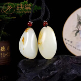 映棠新疆和田玉原石籽料吊坠 和田玉红皮玉石挂件男女款玉坠 3cm