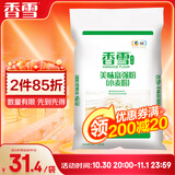 香雪面粉 美味富强粉 小麦粉 中筋面粉 20斤