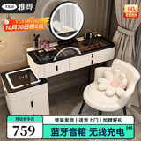 雅即（YAJI）智能梳妆台卧室实木大小户型现代轻奢简约无线充电多功能化妆台桌 白100桌+多功能柜+智镜+仙女椅 黑色钢化玻璃+蓝牙音响+无线充电