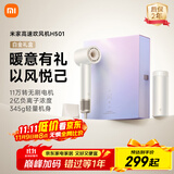 米家高速吹风机H501白金礼盒温柔小飓风 小米负离子护发吹风筒大功率速干 送女友生日礼物推荐 暖山白