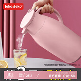 JEKO&JEKO保温壶家用大容量保温水壶玻璃内胆热水瓶暖水壶小型茶壶开水暖瓶 粉色1L【长效保温】