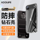 KOOLIFE适用 iPhone Air手机壳 苹果17Air手机保护套 德国拜耳材质全包透明硅胶防摔壳超薄气囊软硬壳男女