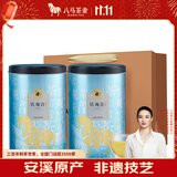 八马茶业乌龙茶 安溪铁观音 清香型一级500g 罐装茶叶 非遗传承技艺