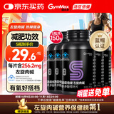 健乐多汤臣倍健左旋肉碱减肥瘦肚子燃脂塑身茶多酚荷叶片男女士150片