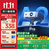 Amoi/夏新A2pro投影仪家用智能投影机便携卧室手机投影（光学电子对焦 高清画质 百元机皇)