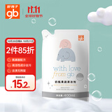 好孩子（gb）奶瓶餐具清洁剂餐具清洗液果蔬清洁剂 去污清洁 400ml