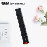 国誉（KOKUYO）都市印象学生高考折叠式铝制30cm直尺子 160*24*3mm 黑 WSG-CLUW30D