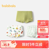 巴拉巴拉男童内裤平角棉儿童四角短裤不夹PP潮宝宝亲肤三条装208924170117