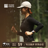 必迈（bmai）魔方速干长袖高弹力马拉松跑步运动套头衫柔软吸湿长袖T恤 经典黑 XL 男