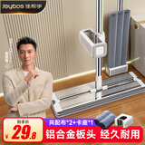 佳帮手平板拖把33cm2布家用一拖净免手洗2025拖地神器墩布拖布洗拖一体