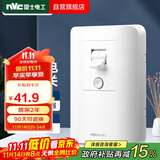 NVC雷士电工 漏电保护开关  86型大功率开关 家用漏保开关32A