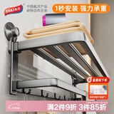 太力免打孔毛巾架吸盘卫生间置物架浴室用品置物架壁挂毛巾挂架浴巾架