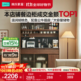 林氏家居餐边柜一体靠墙实木条茶水柜胡桃色酒柜中古风茶水柜储物橱柜UM3T 【落地款·高柜】餐边柜1.5*1.9m